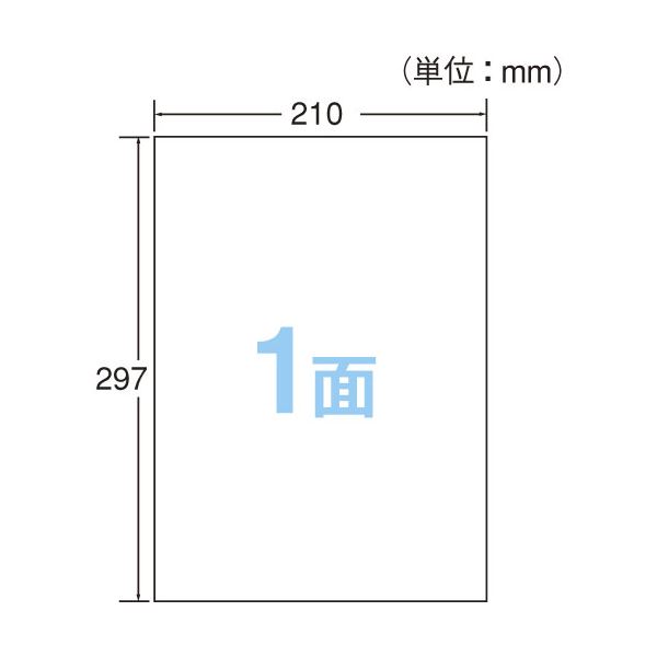 （まとめ） コクヨ プリンターを選ばない はかどりラベル A4 ノーカット KPC-E101-100N 1冊（100シート） 【×5セット】（代引不可）