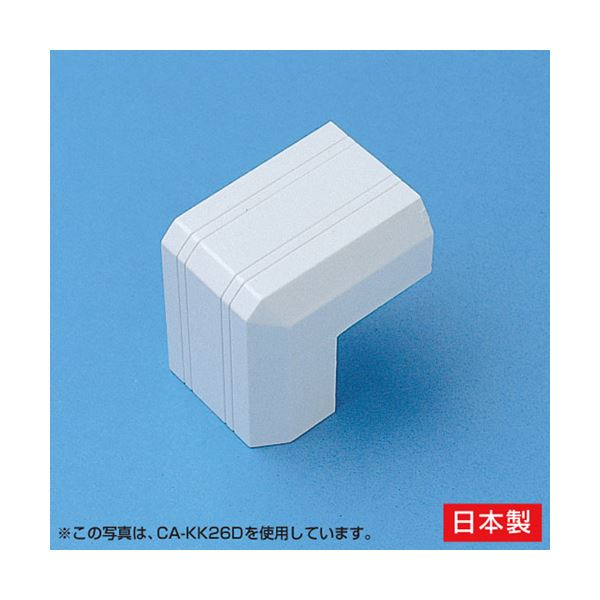 （まとめ）サンワサプライ ケーブルカバー（出角、ホワイト） CA-KK22D【×20セット】（代引不可）