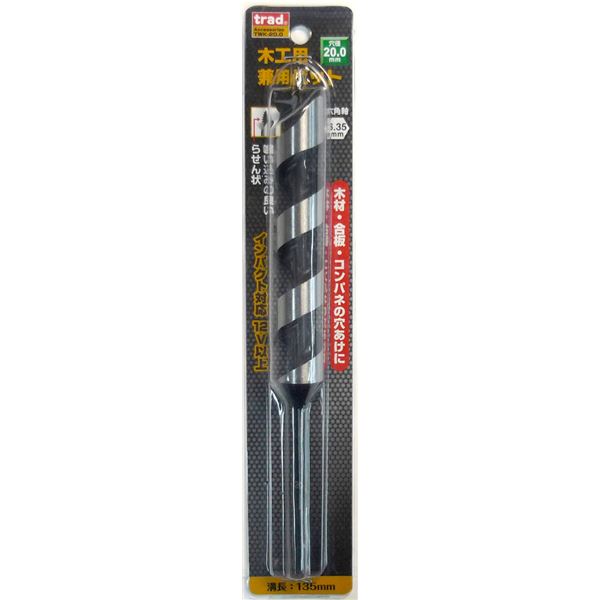 (業務用15個セット) TRAD 木工用兼用ビット/先端工具 【穴径：20mm】 インパクト12V対応 TWK-20.0 〔DIY用品/大工道具〕（代引不可） 14,419円