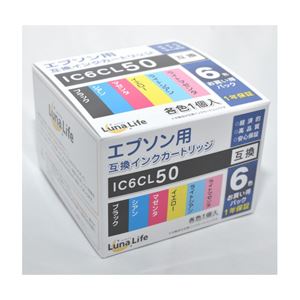（まとめ）ワールドビジネスサプライ 【Luna Life】 エプソン用 互換インクカートリッジ IC6CL50 6本パック LN EP50／6P【×3セット】（代引不可）