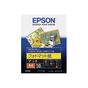 (業務用40セット) エプソン EPSON フォトマット紙 KA450PM A4 50枚 ×40セット（代引不可）