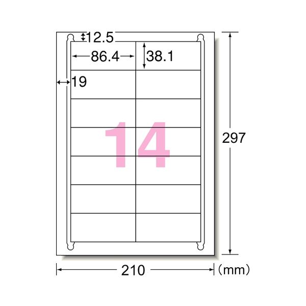 （まとめ） エーワン ラベルシール[プリンター兼用] マット紙・ホワイト A4 14面 86.4×38.1mm 四辺余白付 73214 1冊（100シート） 【×2セット】（代引不可）_1