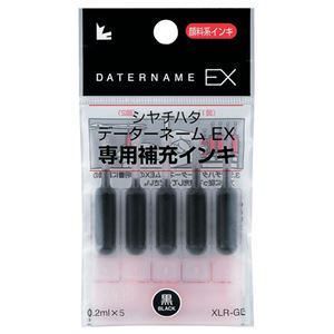 （まとめ） シャチハタ Xスタンパー 補充インキカートリッジ 顔料系 データーネームEX専用 黒 XLR-GL-K 1パック（5本） 【×20セット】（代引不可）