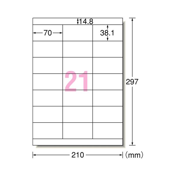 （まとめ） エーワン ラベルシール[プリンター兼用] マット紙・ホワイト A4判 21面 70×38.1mm 上下余白付 31536 1冊（100シート） 【×2セット】（代引不可）_1