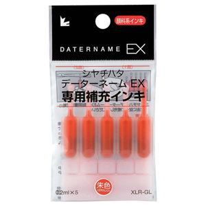 （まとめ） シャチハタ Xスタンパー 補充インキカートリッジ 顔料系 データーネームEX専用 朱色 XLR-GL-OR 1パック（5本） 【×20セット】（代引不可）