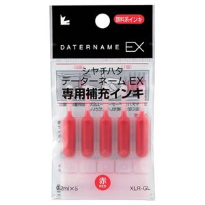 （まとめ） シャチハタ Xスタンパー 補充インキカートリッジ 顔料系 データーネームEX専用 赤 XLR-GL-R 1パック（5本） 【×20セット】（代引不可）