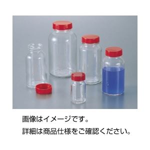 （まとめ）規格瓶K-10（20本組）【×3セット】（代引不可）