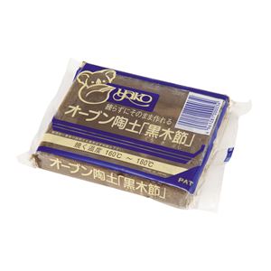 （まとめ）アーテック オーブン陶土（黒木節）400g 【×15セット】（代引不可）