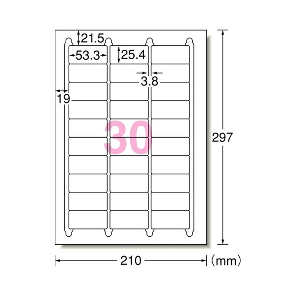 （まとめ） エーワン ラベルシール[プリンター兼用] マット紙・ホワイト A4 30面 53.3×25.4mm 四辺余白付 角丸 28455 1冊（100シート） 【×2セット】（代引不可）_1
