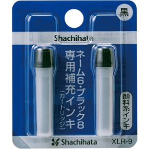 （まとめ） シャチハタ Xスタンパー 補充インキカートリッジ 顔料系 ネーム6・簿記スタンパー用 黒 XLR-9 1パック（2本） 【×20セット】（代引不可）