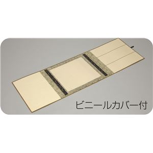 （まとめ）アーテック 大色紙用 掛軸 たとう 【×15セット】（代引不可）