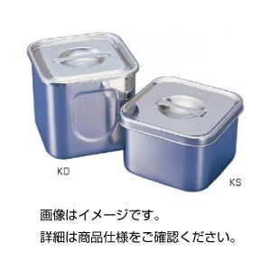 （まとめ）角浅型ステンレスポットKS-16【×3セット】（代引不可）