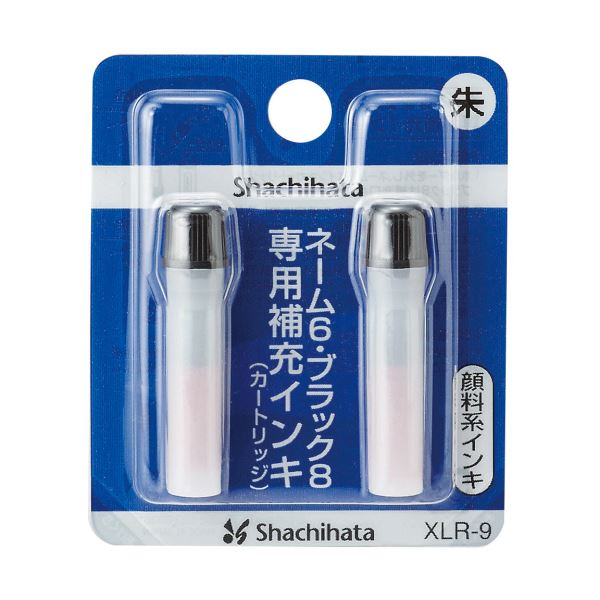 （まとめ） シャチハタ Xスタンパー 補充インキカートリッジ 顔料系 ネーム6・簿記スタンパー用 朱色 XLR-9 1パック（2本） 【×20セット】（代引不可）