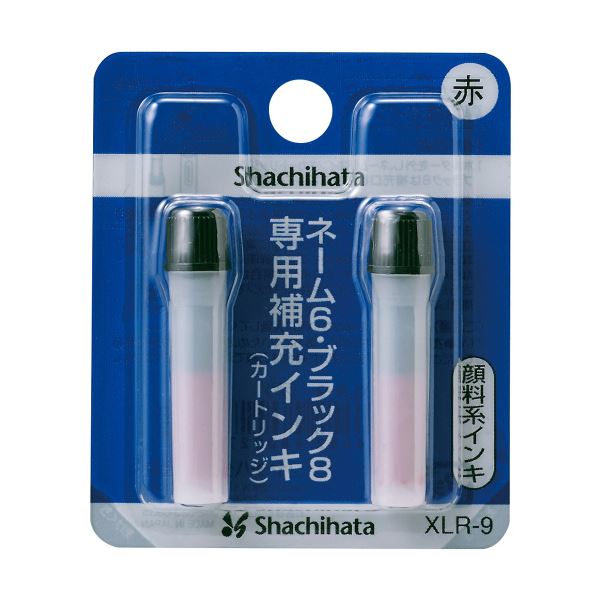 （まとめ） シャチハタ Xスタンパー 補充インキカートリッジ 顔料系 ネーム6・簿記スタンパー用 赤 XLR-9 1パック（2本） 【×20セット】（代引不可）