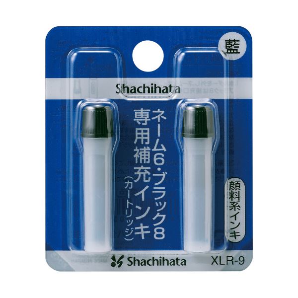 （まとめ） シャチハタ Xスタンパー 補充インキカートリッジ 顔料系 ネーム6・簿記スタンパー用 藍色 XLR-9 1パック（2本） 【×20セット】（代引不可）