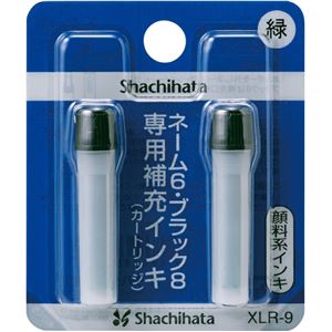 （まとめ） シャチハタ Xスタンパー 補充インキカートリッジ 顔料系 ネーム6・簿記スタンパー用 緑 XLR-9 1パック（2本） 【×20セット】（代引不可）
