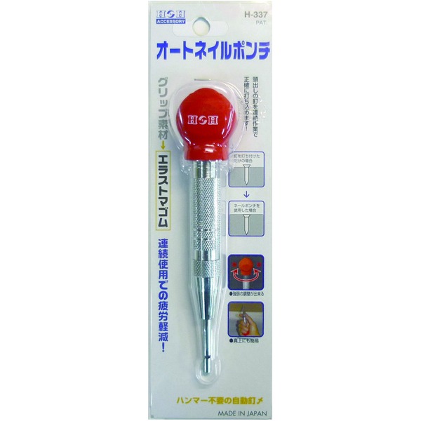 業務用20個セット）H＆H オートネイルポンチ 【Lサイズ】 日本製 H-337