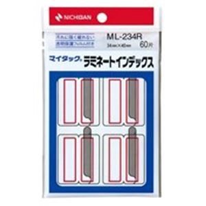 (業務用200セット) ニチバン ラミネートインデックス ML-234R 赤 ×200セット（代引不可）