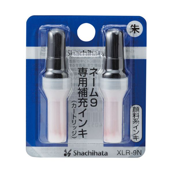 （まとめ） シャチハタ Xスタンパー 補充インキカートリッジ 顔料系 ネーム9専用 朱色 XLR-9N 1パック（2本） 【×20セット】（代引不可）