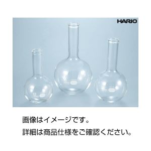 （まとめ）丸底フラスコ（HARIO） 2000ml【×3セット】（代引不可）の通販は