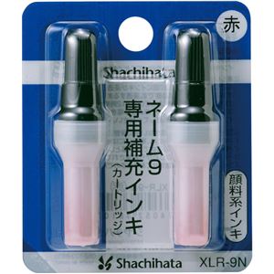 （まとめ） シャチハタ Xスタンパー 補充インキカートリッジ 顔料系 ネーム9専用 赤 XLR-9N 1パック（2本） 【×20セット】（代引不可）