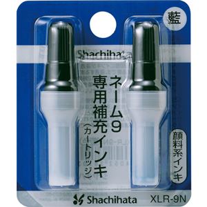 （まとめ） シャチハタ Xスタンパー 補充インキカートリッジ 顔料系 ネーム9専用 藍色 XLR-9N 1パック（2本） 【×20セット】（代引不可）