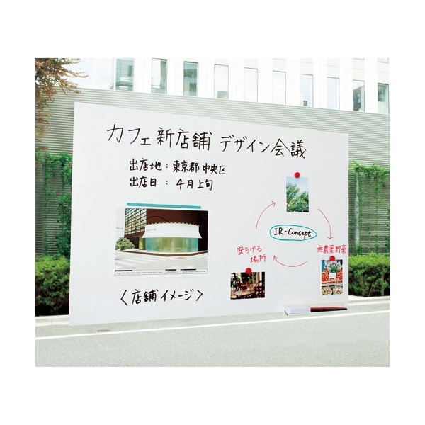 マグエックス 吸着ホワイトボードシート小 MKS-3045（代引不可）