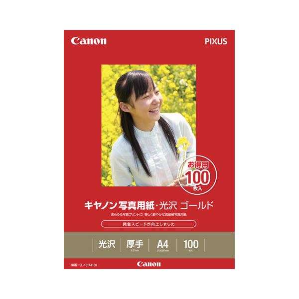 （まとめ） キャノン Canon 写真用紙・光沢 ゴールド 印画紙タイプ GL-101A4100 A4 2310B014 1冊（100枚） 【×2セット】（代引不可）の通販は 9,518円