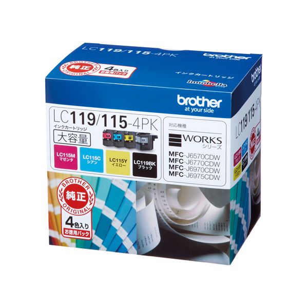 ブラザーインクカートリッジ ブラック 4個入 LC119／115-4PK（代引不可）