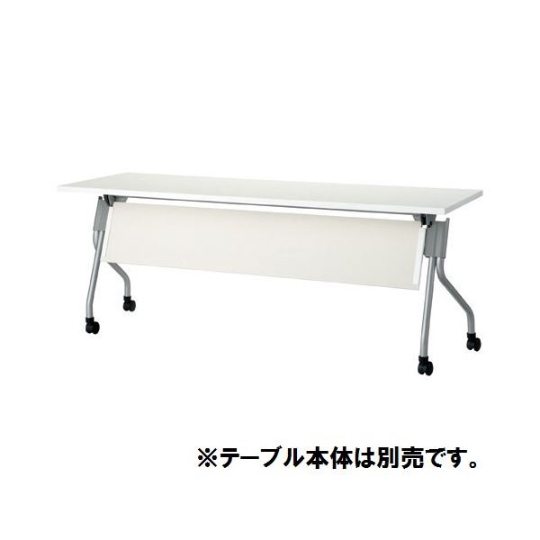 【本体別売】ジョインテックス 幕板 YS-P18WH W1800用（代引不可）の通販は