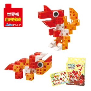 （まとめ）アーテック Artecブロック きょうりゅうセット 【×15セット】（代引不可）