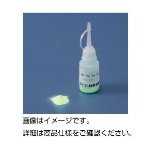 （まとめ）蓄光材料 ケミブライト【×3セット】（代引不可）