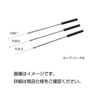 （まとめ）ループ（接種棒） FUN-2【×10セット】（代引不可）の通販はその他文房具・事務用品
