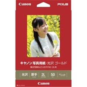 (業務用50セット) キャノン Canon 写真紙 光沢ゴールド GL-1012L50 2L 50枚 ×50セット（代引不可）