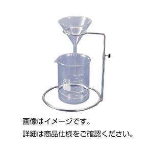 （まとめ）ロートスタンド【×5セット】（代引不可）