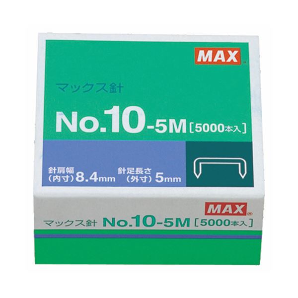 （まとめ） マックス ホッチキス針 小型10号シリーズ 100本連結×50個入 No.10-5M 1セット（10箱） 【×2セット】（代引不可）