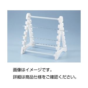 （まとめ）ピペットスタンド AS【×3セット】（代引不可）の通販は 7,608円