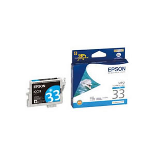 （まとめ）【純正品】EPSON ICC33 C【×5セット】（代引不可）