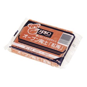 （まとめ）アーテック オーブン陶土（紅陶）400g 【×15セット】（代引不可）