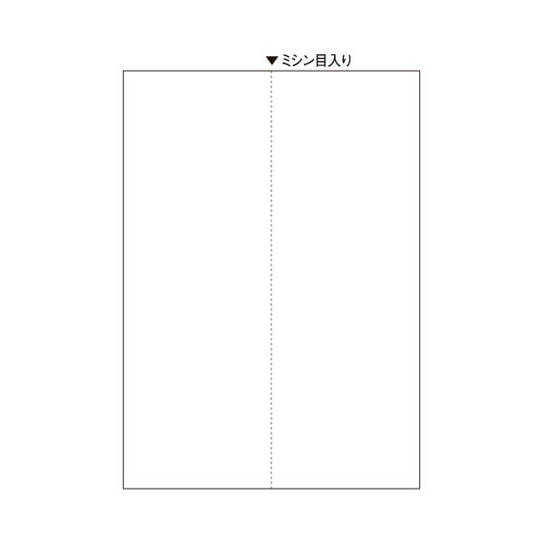 （まとめ） ヒサゴ マルチプリンター帳票（FSC森林認証紙） A4 白紙 2面 FSC2073 1冊（100枚） 【×5セット】（代引不可）