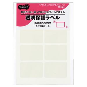 （まとめ） TANOSEE 強粘着透明保護ラベル 29×42mm 1パック（64片：8片×8シート） 【×20セット】（代引不可）