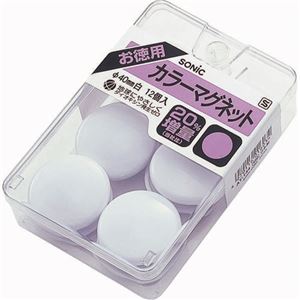 （まとめ） ソニック カラーマグネット 直径40mm 白 AT-144 1ケース（12個） 【×20セット】（代引不可）
