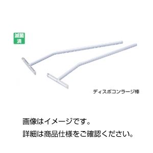 ディスポコンラージ棒 滅菌済（10本×100袋）（代引不可）