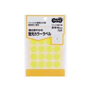 （まとめ） TANOSEE 蛍光カラー丸ラベル 直径16mm 黄 1パック（72片：24片×3シート） 【×30セット】（代引不可）