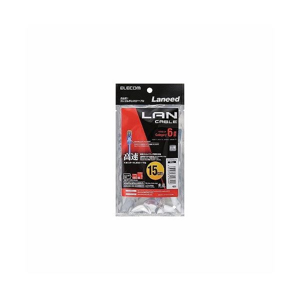 （まとめ）エレコム Cat6準拠LANケーブル LD-GPN／BU015【×10セット】（代引不可）