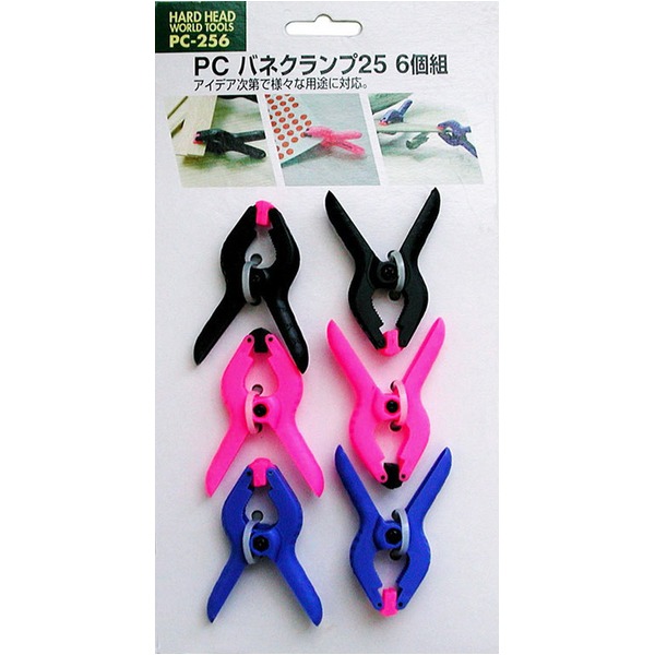 （業務用50セット）H＆H PCバネクランプ/締め具 【6個入】 呼び寸法：25mm PC-256 〔業務用/DIY用品/日曜大工〕【×50セット】【送料無料】（代引不可）