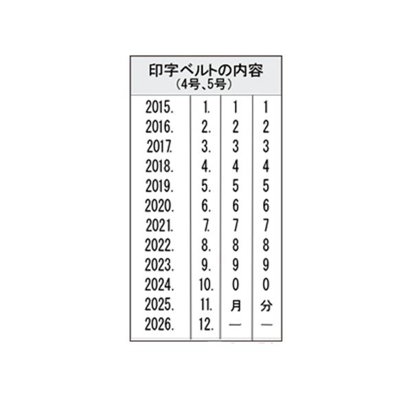 （まとめ） シャチハタ 回転ゴム印 エルゴグリップ 本西暦日付 4号 明朝体 NFH-4M 1個 【×4セット】（代引不可）_2