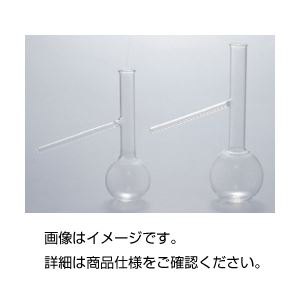 （まとめ）枝付フラスコ 300ml【×3セット】（代引不可）
