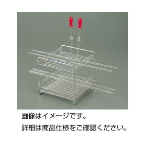 （まとめ）ピペット立て SP【×2セット】（代引不可）