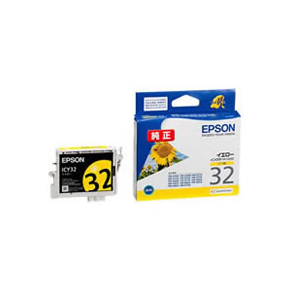 （まとめ）【純正品】EPSON ICY32 Y【×5セット】（代引不可）